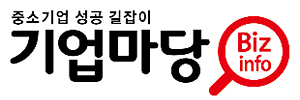 기업마당